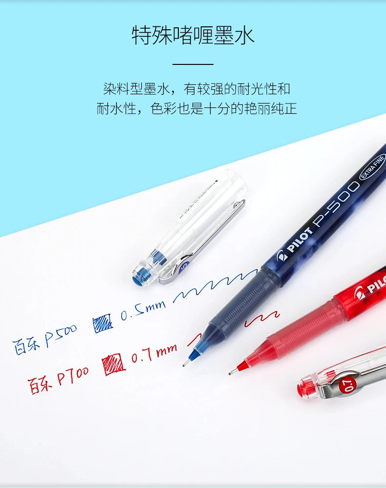 Pilot P-500 0.5mm Gel Pen  Writing Supplies 1 Piece