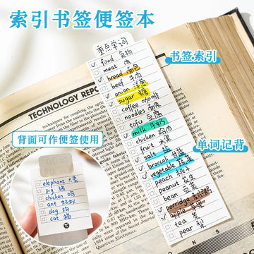 Index bookmark notepad multi-functional student learning notebook creative tearable marker memo message book