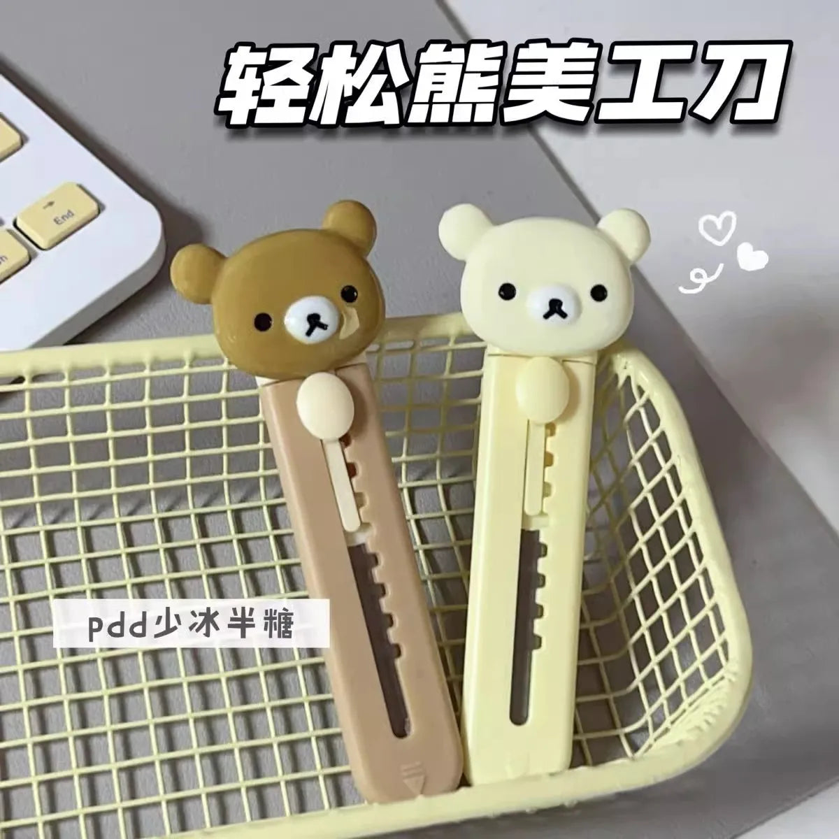 Rilakkuma Utility Knife Kids New Kawaii Relax Bear Make Handicrafts Stationery Handheld Paper Cutting Pocketknife Children Gift