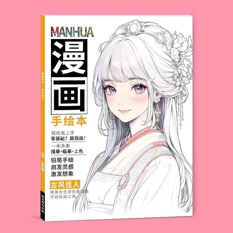 Beginner's Comic Character Drawing Sketch Portrait Tutorial Book - Line Tracing Copybook with Pencil Shading