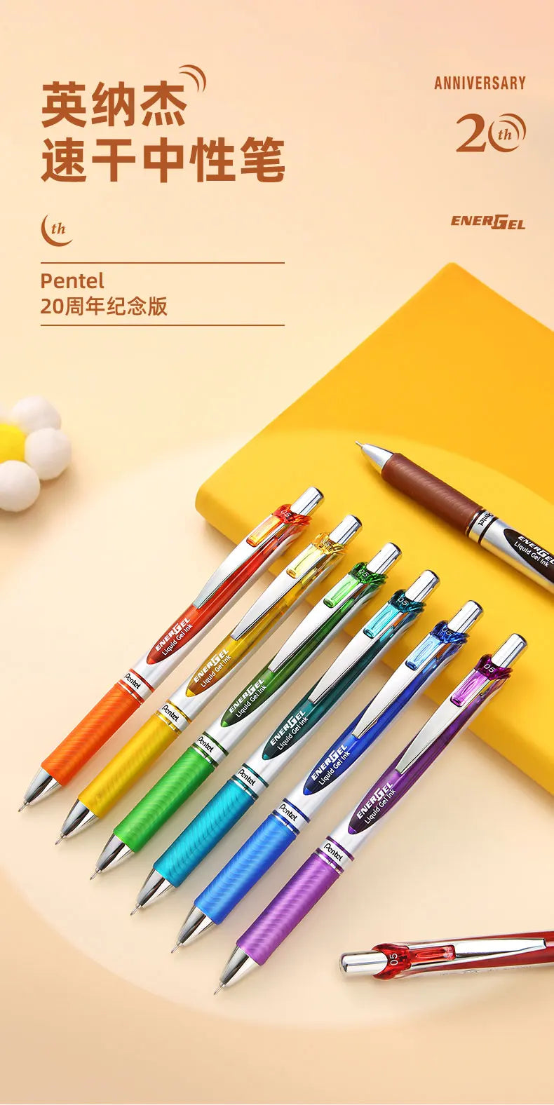 1pc Pentel  BLN75 Gel Pen 20th Anniversary Smooth And Quick-drying Press Water Pen For Students With 0.5mm Japanese Stationery