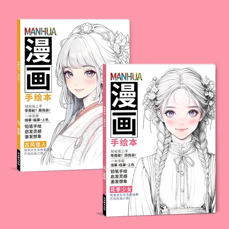 Beginner's Comic Character Drawing Sketch Portrait Tutorial Book - Line Tracing Copybook with Pencil Shading