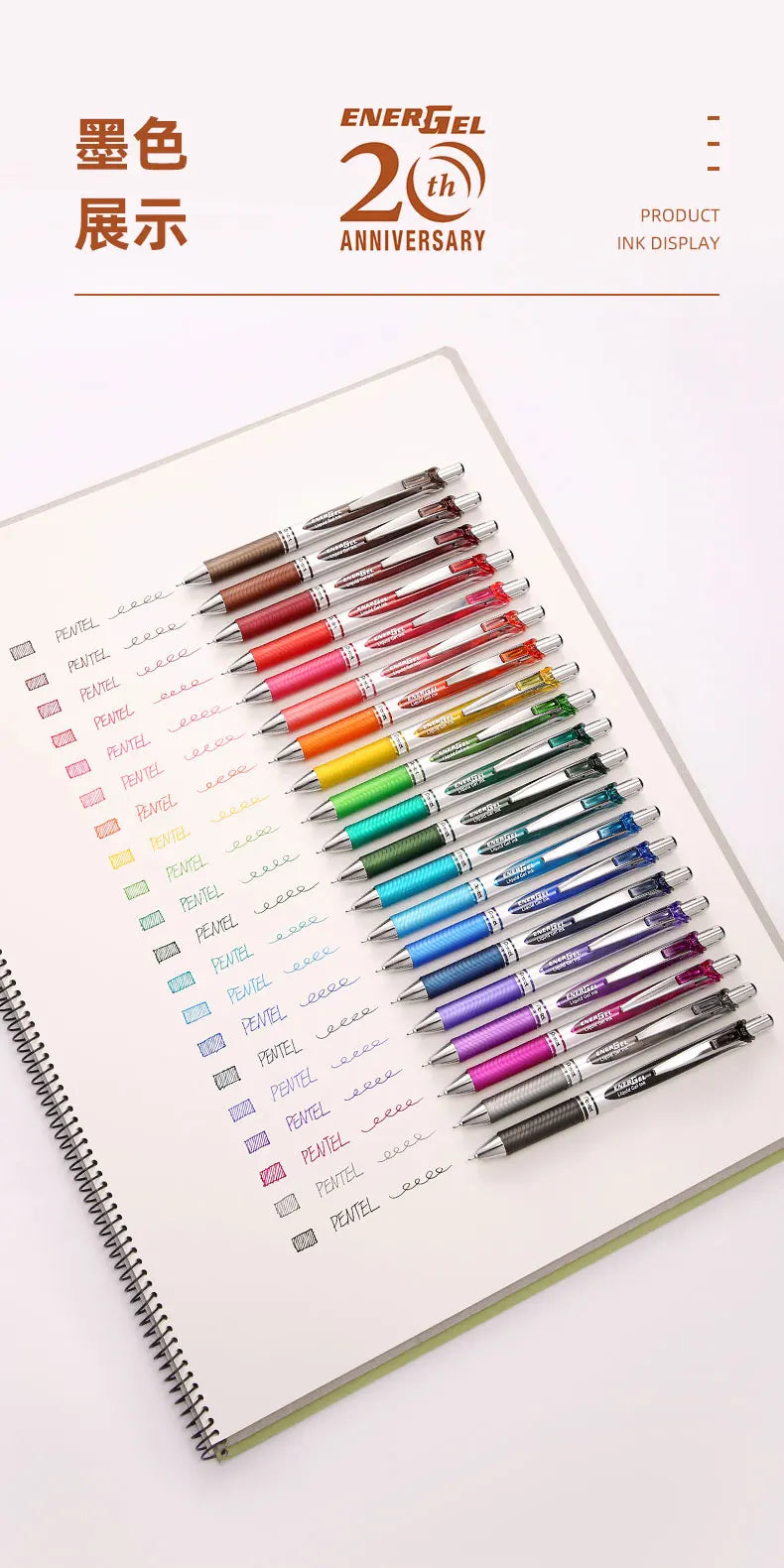1pc Pentel  BLN75 Gel Pen 20th Anniversary Smooth And Quick-drying Press Water Pen For Students With 0.5mm Japanese Stationery