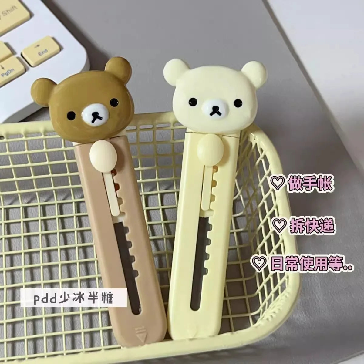 Rilakkuma Utility Knife Kids New Kawaii Relax Bear Make Handicrafts Stationery Handheld Paper Cutting Pocketknife Children Gift