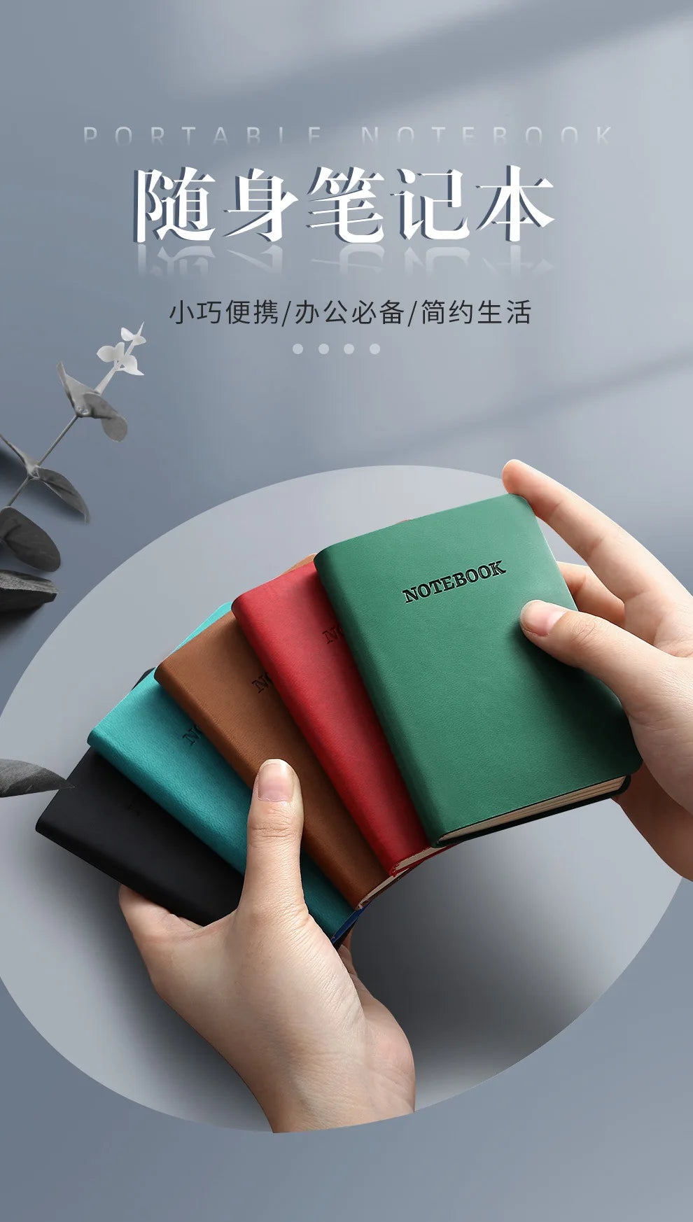 A7 Mini Notebook Portable Pocket Notepad Memo Diary Planner Agenda Organizer Office School Stationery Back To School