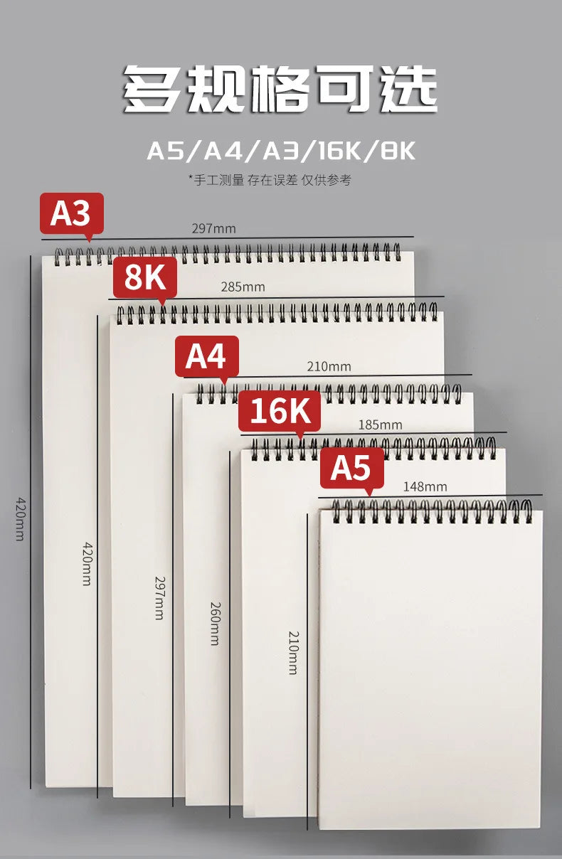 160g Professional Thick Sketchbook Sketch Drawing Paper 30 Sheets A5 A4 16K 8K Drawing Notebook Graffiti Book School Art Supplie