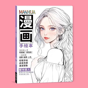 Beginner's Comic Character Drawing Sketch Portrait Tutorial Book - Line Tracing Copybook with Pencil Shading