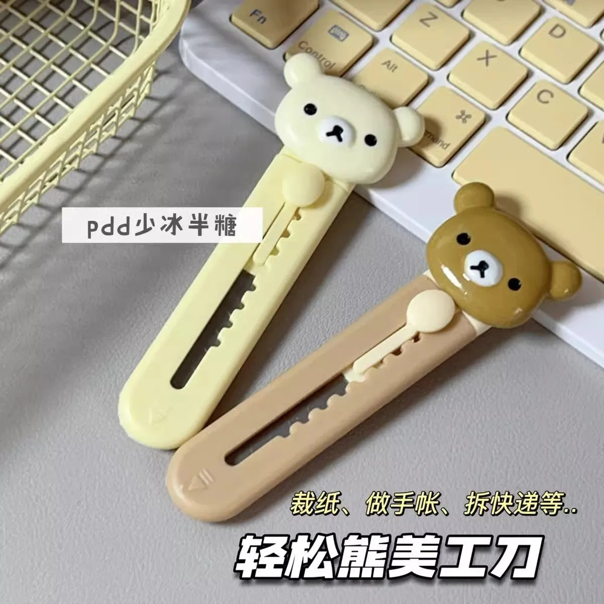 Rilakkuma Utility Knife Kids New Kawaii Relax Bear Make Handicrafts Stationery Handheld Paper Cutting Pocketknife Children Gift