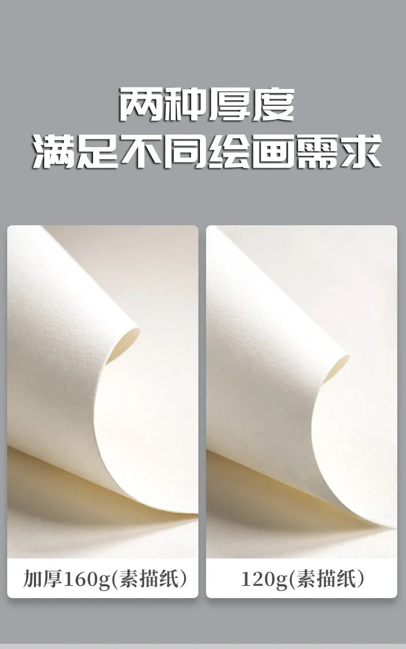 160g Professional Thick Sketchbook Sketch Drawing Paper 30 Sheets A5 A4 16K 8K Drawing Notebook Graffiti Book School Art Supplie