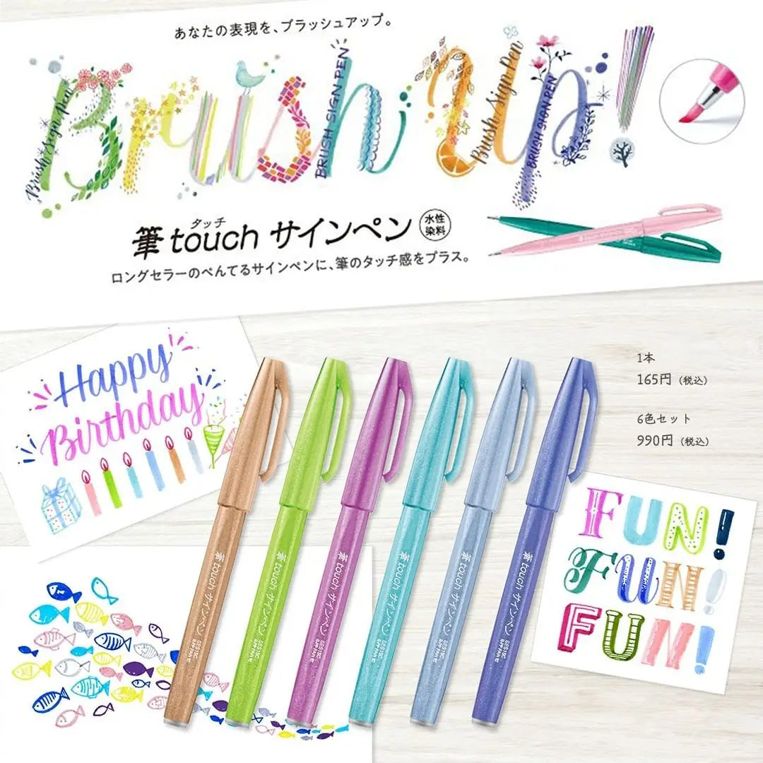 1PC Pentel Fude Brush Touch Sign Pen Bright Pastel Colors with A Flexible Tip That Allows You To Enjoy Touch of A Brush SES15C